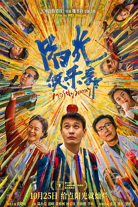 久久综合九色综合91